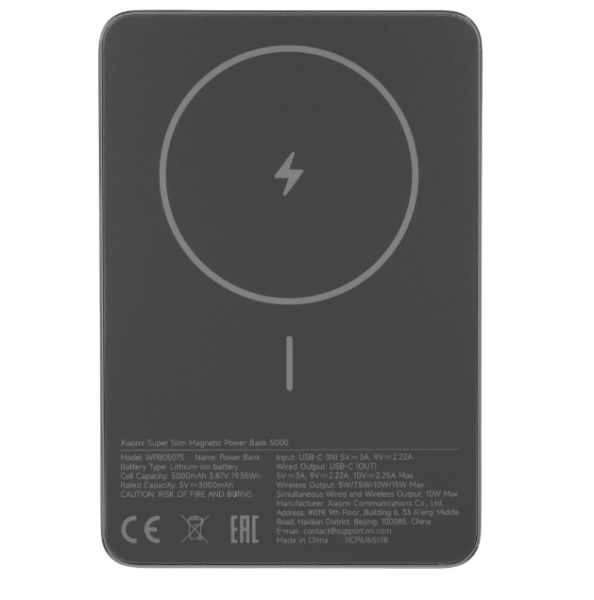 Внешний аккумулятор Xiaomi Super Slim Magnetic Power Bank 5000mAh Black (BHR08PMGL) фото