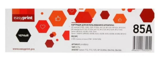 Картридж EasyPrint LH-85A U для HP LJ P1005/1505/Pro 1102/Canon LBP3010/3250/6000/MF3010 (2000 стр.) фото