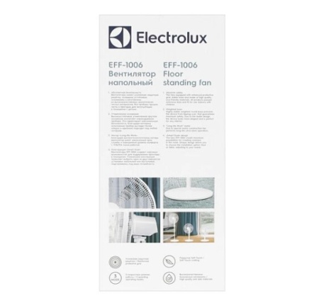 Вентилятор напольный ELECTROLUX EFF-1006W фото