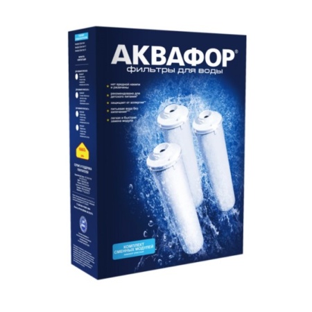 Комплект картриджей АКВАФОР К1-05-02-07 (К5-К2-К7) фото