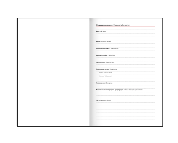 Ежедневник недатированный А5 145х213мм BRAUBERG Vogue, под кожу, магнитный клапан 160л черный 116223 фото