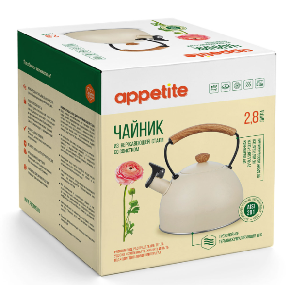 Чайник со свистком APPETITE LKD-0028BGH 2,8л, бежевый фото