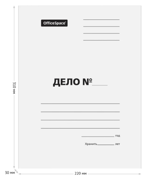 Папка-обложка OfficeSpace "Дело", картон мелованный, 380г/м2, белый, до 200л.Артикул: 158532 фото