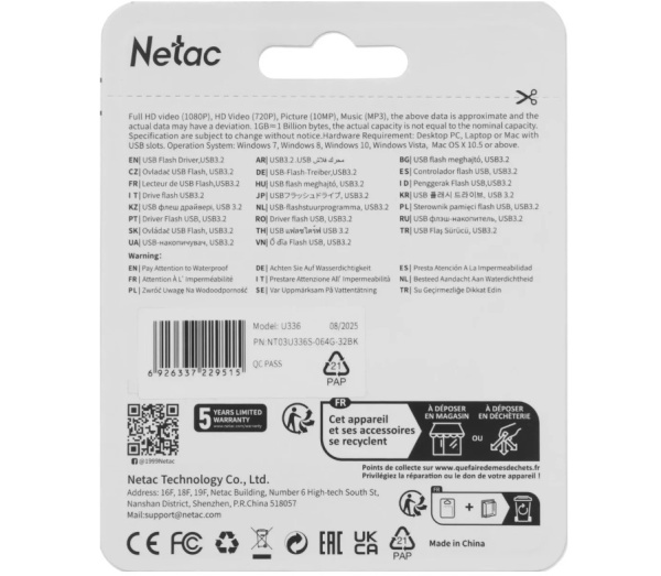 USB флеш-накопитель 64GB Netac U336 с защитой от записи USB 3.0 NT03U336S-064G-32BK фото