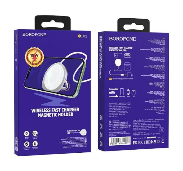 Беспроводное зарядное устройство Borofone BQ12 15W 2.0A серебро купить ЦИТ Беспроводное зарядное устройство Borofone BQ12 15W 2.0A серебро фото