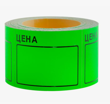 Ценник малый фото