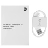 Фитнес-браслет Xiaomi Smart Band 10 Ceramic белый (BHR07Y5GL)  фото