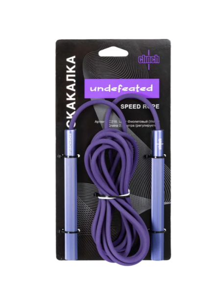 Скакалка скоростная Clinch Speed Rope Undefeated фиолетовая  фото