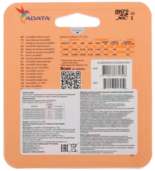 Карта памяти MicroSD 64GB A-DATA  AUSDX64GUI3V30SA2-RA1 фото
