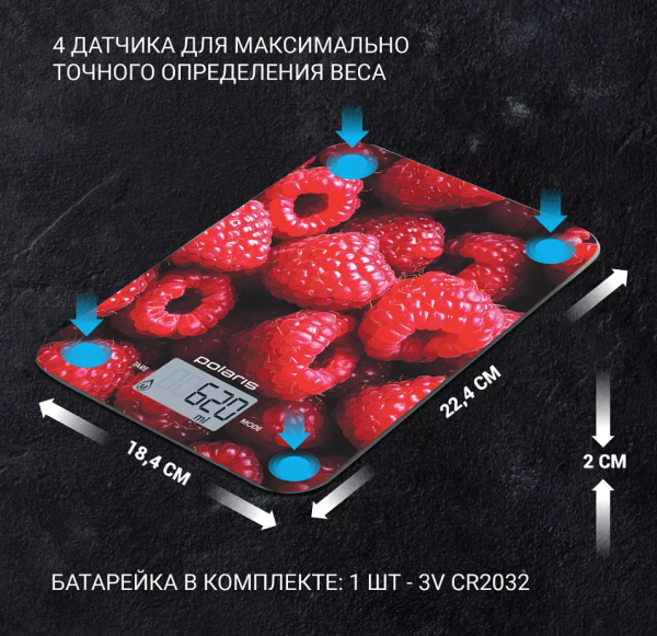Весы кухонные POLARIS PKS 1068DG, малина фото