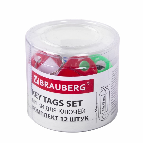 Бирки для ключей КОМПЛЕКТ 12 ШТ., длина 50 мм, инфо-окно 30х15 мм, АССОРТИ, BRAUBERG, 231151 фото