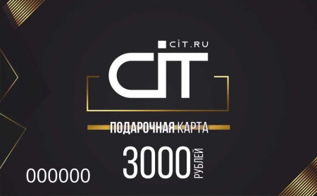 Подарочная карта на 3 000 руб. фото