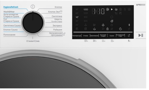 Стиральная машина BEKO B3DFR57H23W (с сушкой) фото
