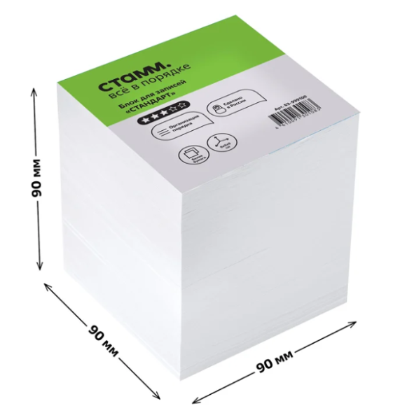 Блок для записей СТАММ "Стандарт", 9*9*9см, белый купить ЦИТ Блок для записей СТАММ "Стандарт", 9*9*9см, белый фото