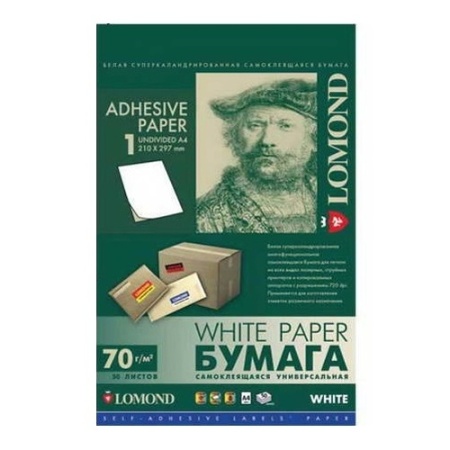 Бумага самоклеящаяся А4 50л. Lomond, белая, неделенная, 70г/м2 Код: 069432 Артикул: 2100005 фото