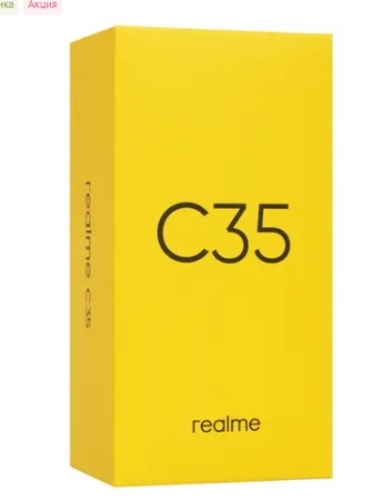 Смартфон Realme C35 4/128GB Black (Черный) фото