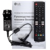 Телевизор LED LG 24" 24TQ510S-PZ черный HD READY /60Hz/DVB-T/DVB-T2/DVB-C/USB/WiFi/Smart TV фото