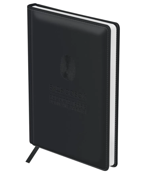 Ежедневник недатированный, А5, 136л., твердый переплет, кожзам, BG "Будь собой", черный, в подарочно фото