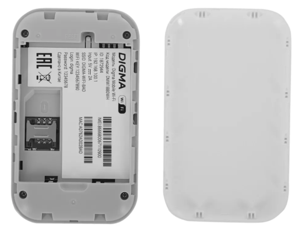 Модем 3G/4G Digma Mobile Wi-Fi DMW1880 micro USB Wi-Fi Firewall +Router внешний белый DMW1880WH фото