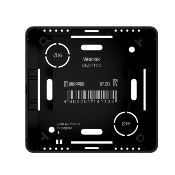 Адаптер WELROK bk для накладного монтажа, черный фото