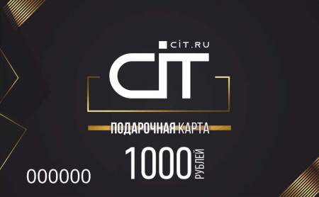 Подарочная карта на 1 000 руб. фото