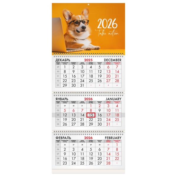 Календарь квартальный 2026г, 3 блока 3 гребня бегунок, мел.бум, BRAUBERG, Умный корги, 116803 фото