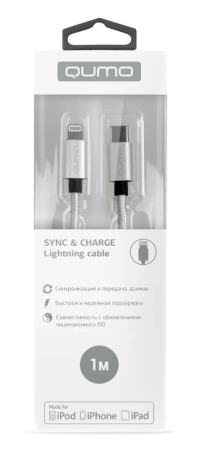 Кабель Type-C - Lightning Qumo 1м серебро (MFI) (23738) фото