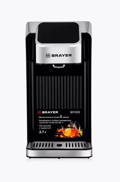Термопот BRAYER BR1099 купить ЦИТ Термопот BRAYER BR1099 фото
