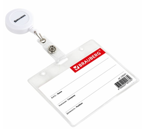 Бейдж горизонтальный (60х90мм), с держателем-рулеткой 70 см, белый, BRAUBERG, 238241 фото