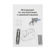 Швейная машина JANOME 1522RD фото