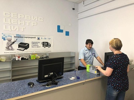 Сервисный центр