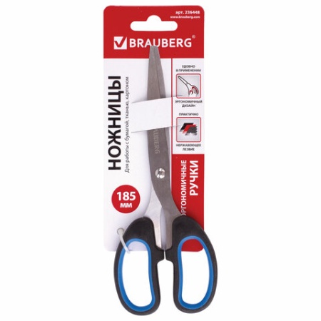 Ножницы BRAUBERG "Classic+", 185 мм, классической формы, резиновые вставки, черно-синие, 236448 фото