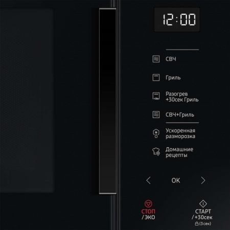 Микроволновая печь SAMSUNG MG23T5018AK фото