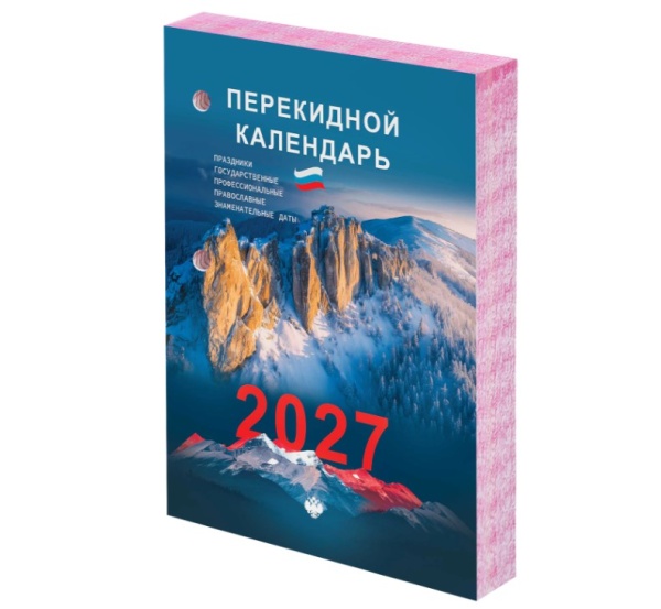 Календарь настольный перекидной 2027г, 160л, блок офсет, цветной, 2 краски, STAFF, ПРИРОДА, 118500,  фото