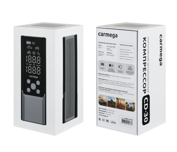 Авто-компрессор воздушный CARMEGA CD-30 аккумуляторный фото