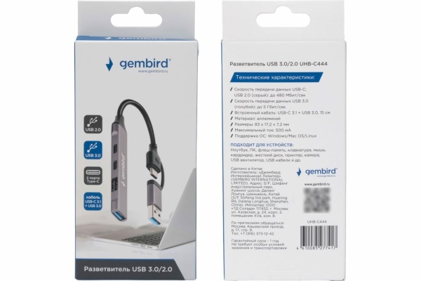 Хаб USB 3.0 Gembird UHB-C444 4 порта: 2хType-C, 1хUSB 3.0, 1хUSB 2.0, алюминиевый корпус, серый, каб фото