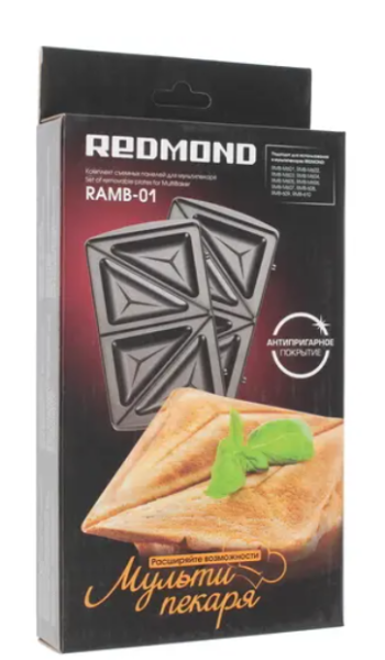 Панели для мультипекаря REDMOND RAMB-01 (сэндвичи) купить ЦИТ Панели для мультипекаря REDMOND RAMB-01 (сэндвичи) фото