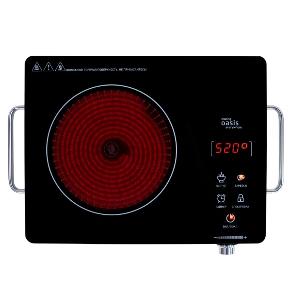 Настольная плита OASIS A-TS1S инфракрасная фото