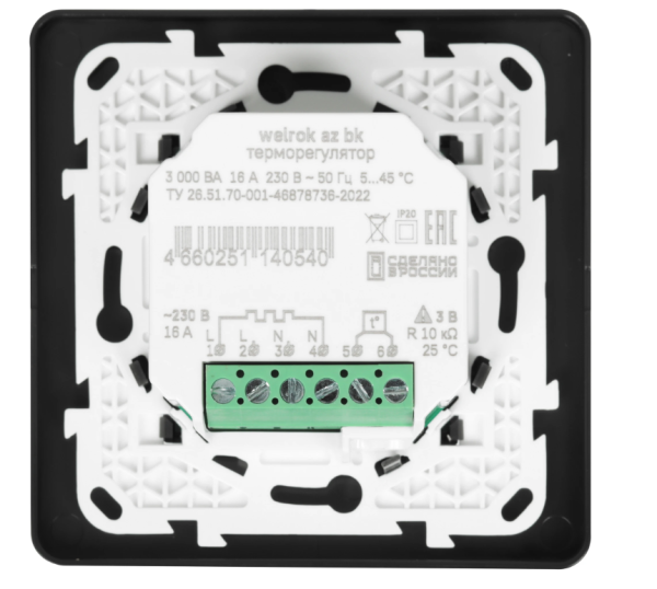 Терморегулятор WELROK AZ bk фото
