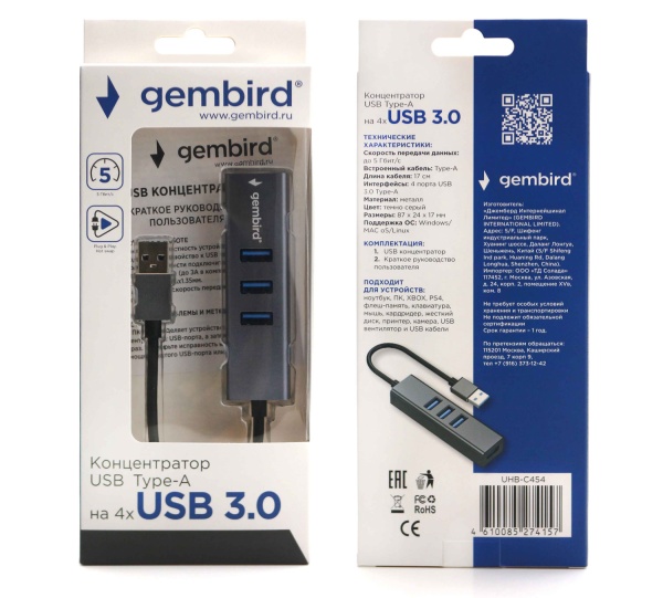 Хаб USB 3.0 Gembird UHB-C454 серый фото