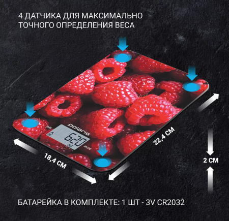 Весы кухонные POLARIS PKS 1068DG, малина фото