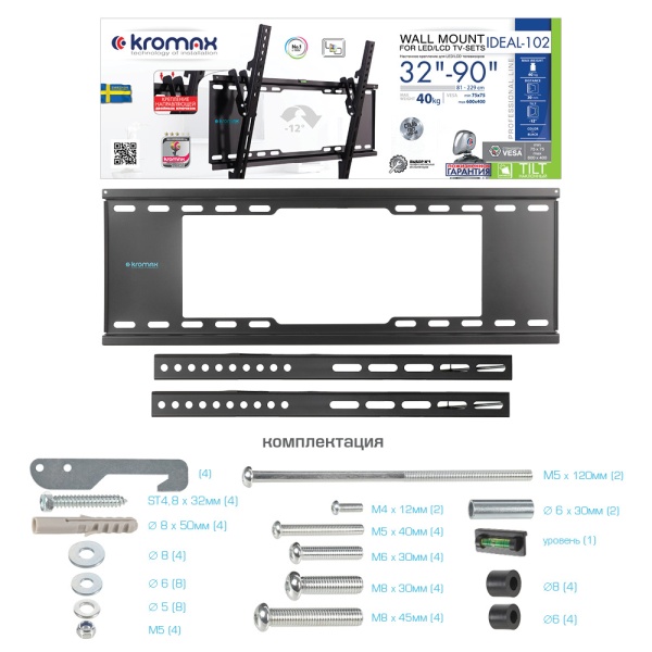 Кронштейн KROMAX IDEAL-102 black 32"-90" max 40 кг фото