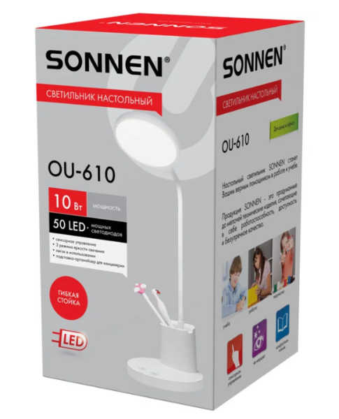 Лампа настольная SONNEN OU-610, на подставке, СВЕТОДИОДНАЯ, 10 Вт, белый, 237641 фото