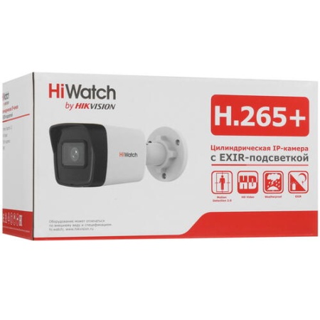 Камера видеонаблюдения IP HiWatch DS-I200(E)(2.8mm) 2.8-2.8мм цв. корп.:белый фото