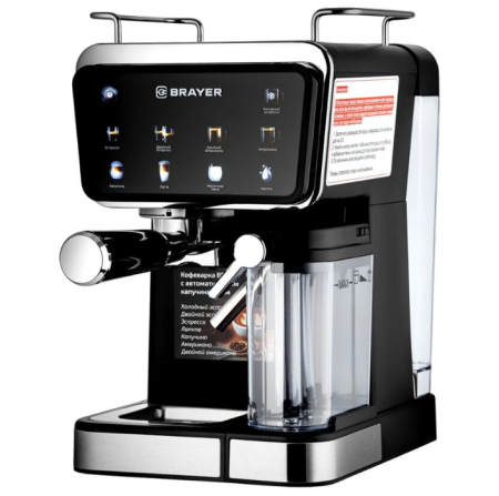 Кофеварка BRAYER BR1128 купить ЦИТ Кофеварка BRAYER BR1128 фото