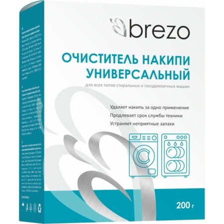 Очиститель накипи универсальный BREZO 97491, 200г. фото