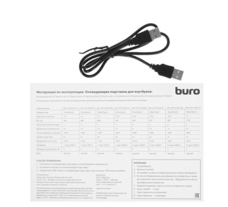 Подставка для ноутбука Buro BU-LCP170-B214 17"398x300x29мм 2xUSB 2x 140ммFAN фото