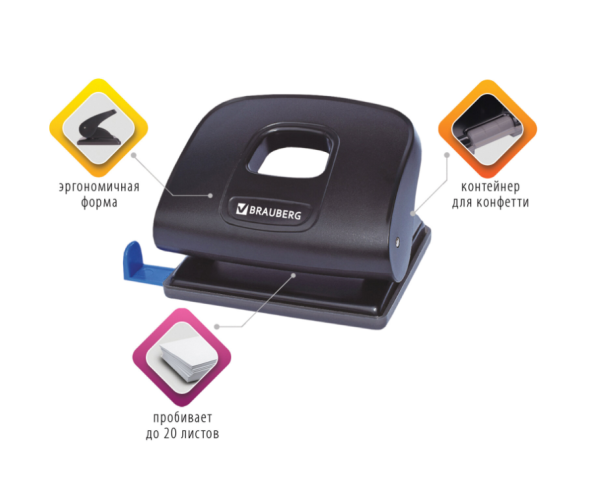 Дырокол BRAUBERG до 20 л. "Extra", черный, 229091 фото