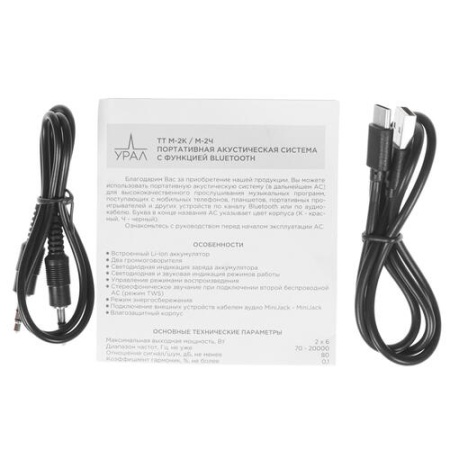 Колонка Bluetooth URAL ТТ М-2к Красная фото