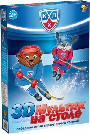 Мультик 3D на столе КХЛ фото